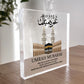 Beautiful Umrah Mubarak Gifts Kaaba Sign Umrah Mubarak Gifts