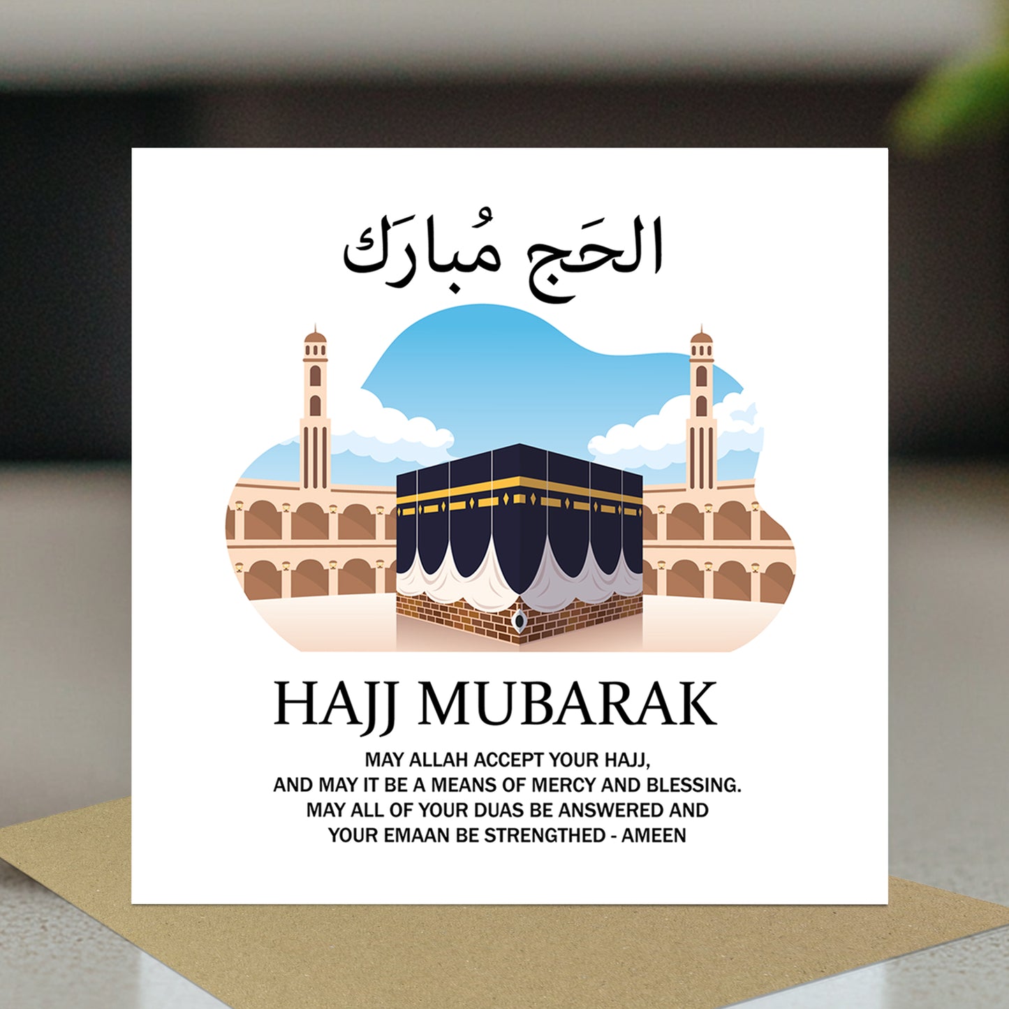 Hajj Card Umrah Mubarak Blessings Dua Kaaba Muslim Islamic Cards