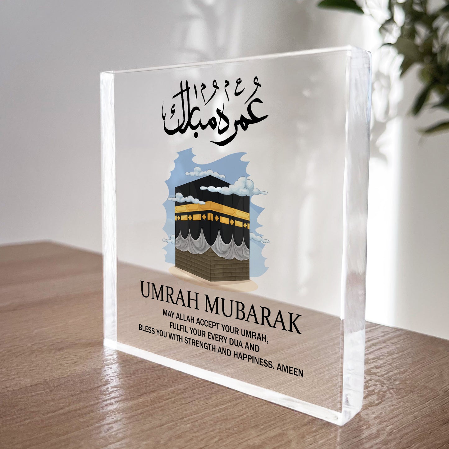 Novelty Umrah Mubarak Gifts Kaaba Sign Umrah Mubarak Gifts