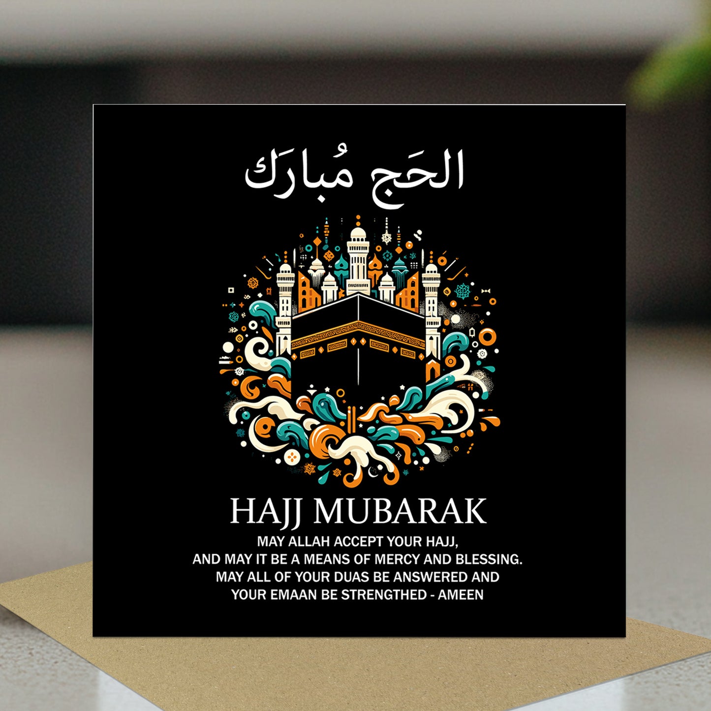 Hajj Mubarak Card For Family Friends Islamic Card Hajj Mubarak