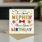 Nephew Birthday Card Child Birthday Card For Nephew Birthday