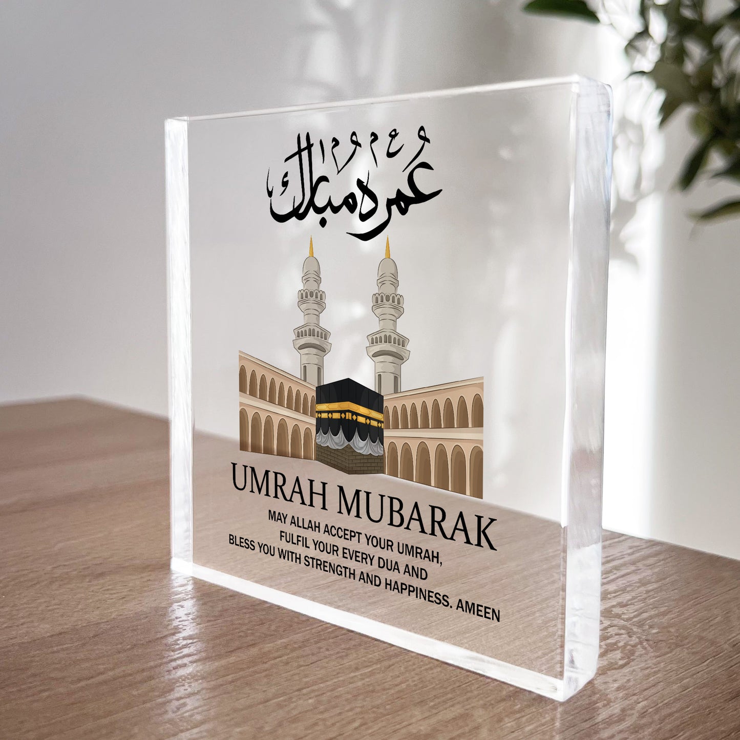 Beautiful Umrah Mubarak Gifts Kaaba Sign Umrah Mubarak Gifts