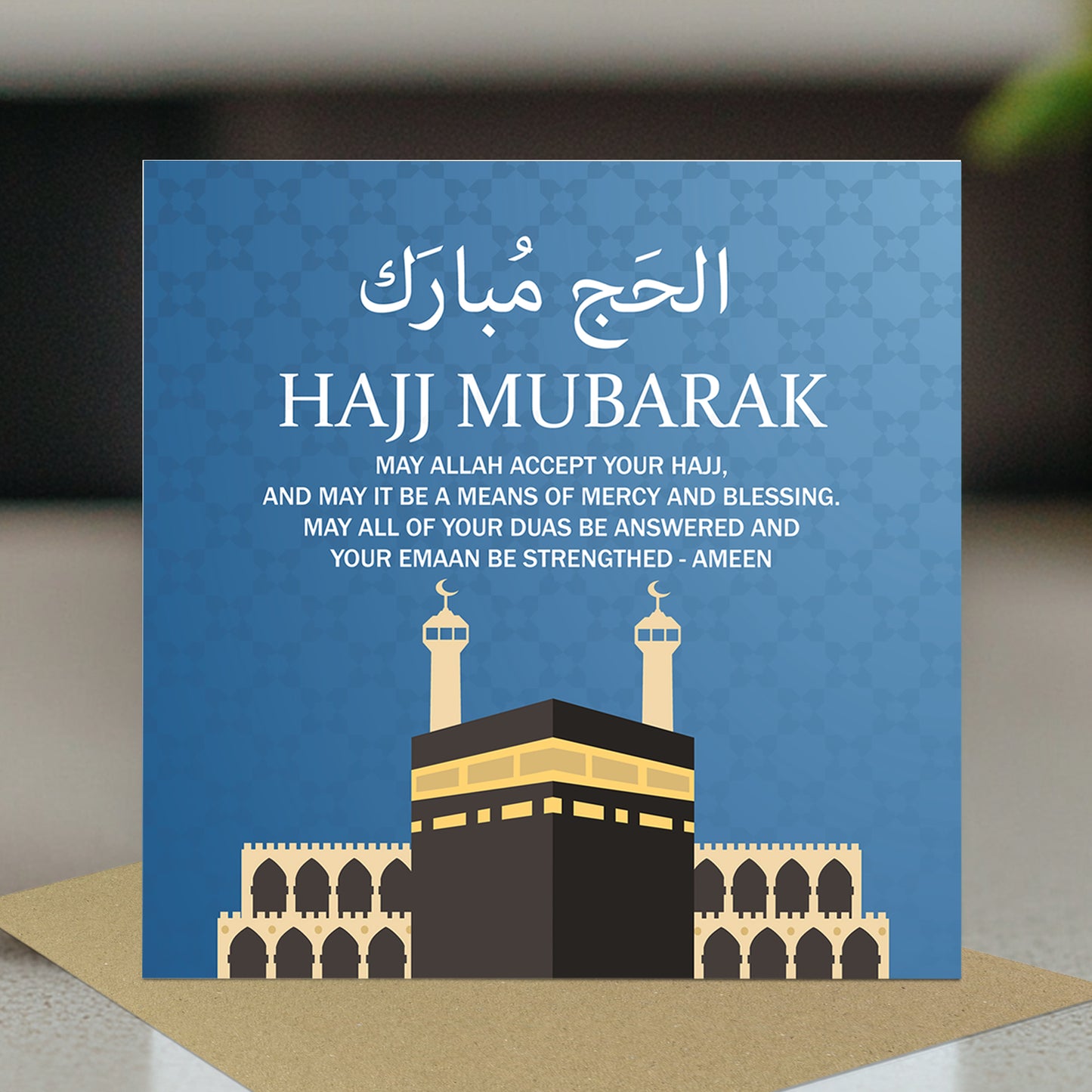 Hajj Kaaba Card Umrah Mubarak Dua Blessings Muslim Islamic Cards