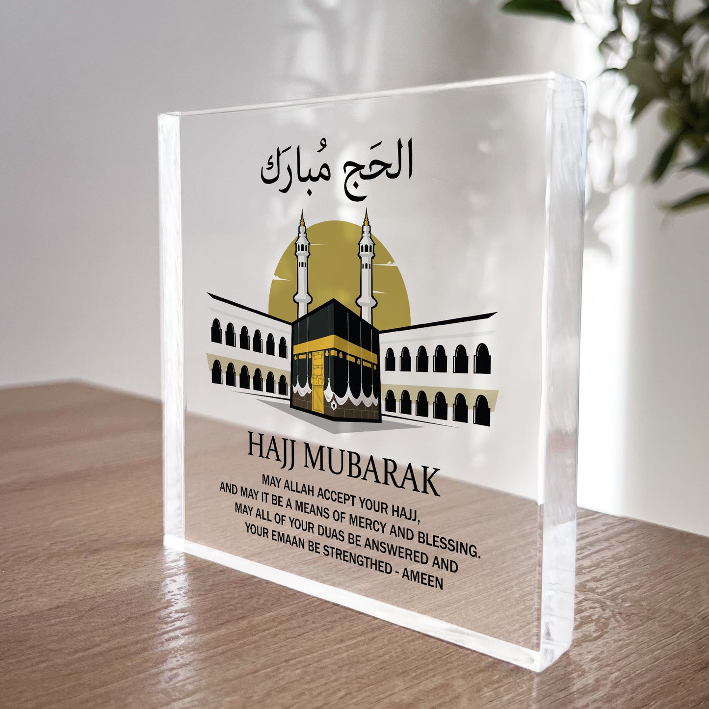 Hajj Mubarak Gift Freestanding Plaque For Family Friends Islamic