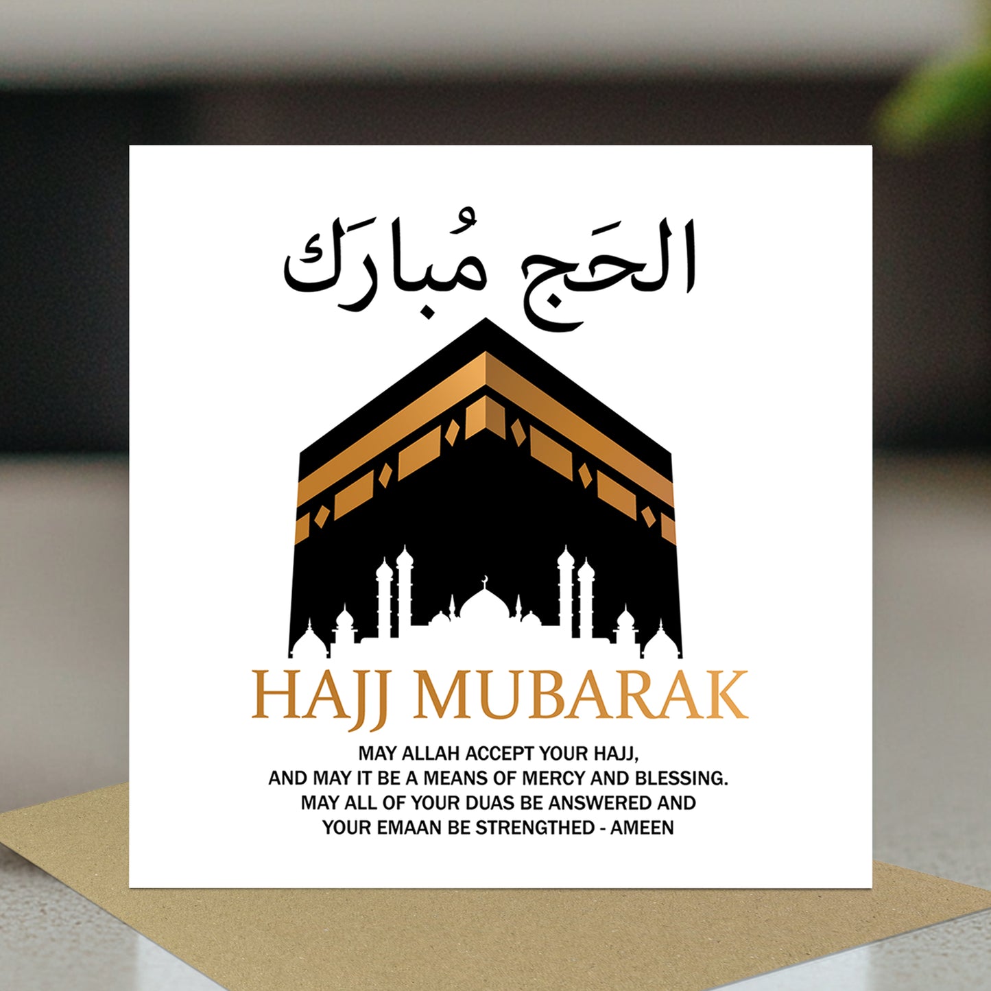 Hajj Mubarak Cards For Muslims Kaaba Islamic Cards 145x145mm