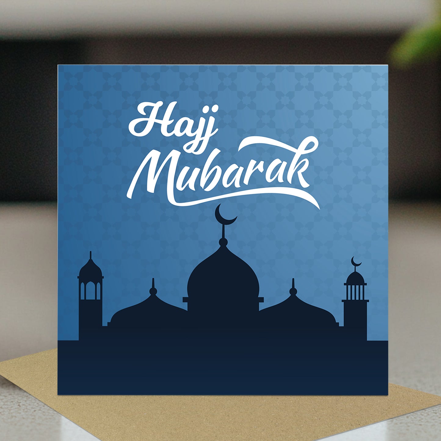 Hajj Mubarak Card For Family Friends Hajj Mubarak Islamic Card