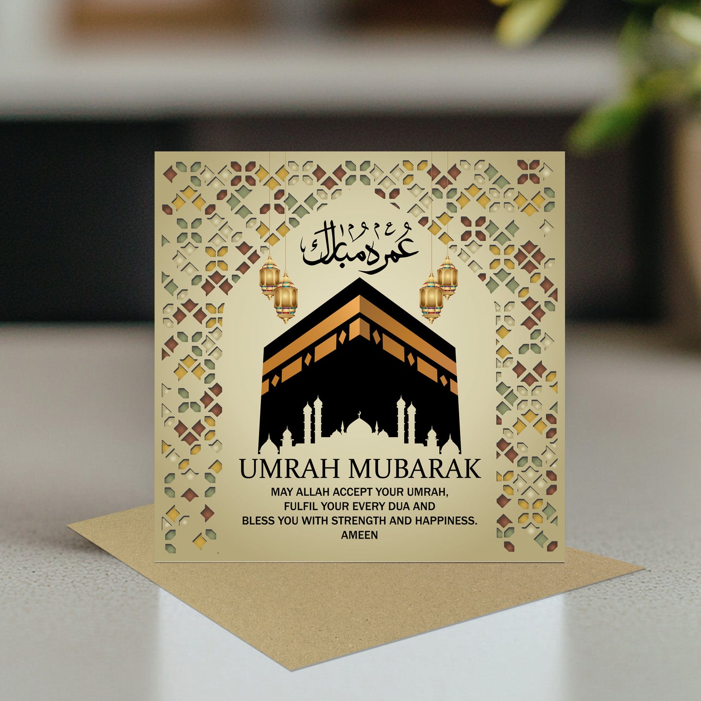 Umrah Mubarak Card Umrah Greeting Cards with Envelope for Family