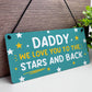 Daddy Gift For Birthday Fathers Day We Love You To The Stars