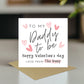Daddy To Be Valentines Card Valentines Card From Bump