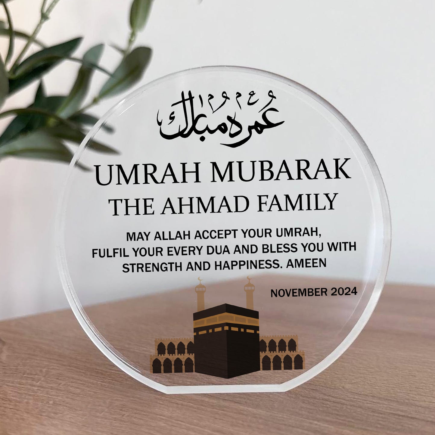 Personalised Umrah Mubarak Gift Umrah Mubarak Gifts For Friends