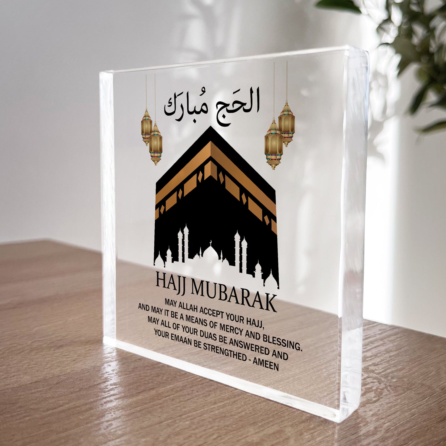 Hajj Mubarak Acrylic Plaque Gift Umrah Mubarak Gifts Kaaba