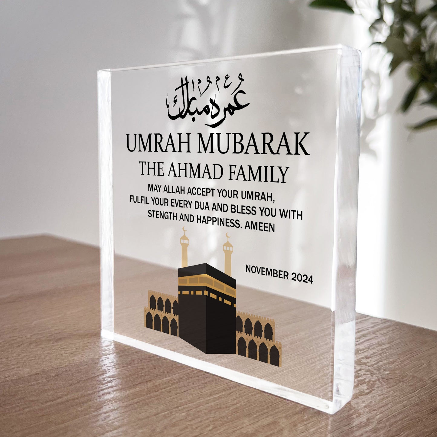 Umrah Mubarak Personalised Acrylic Plaque Umrah Mubarak Gifts,