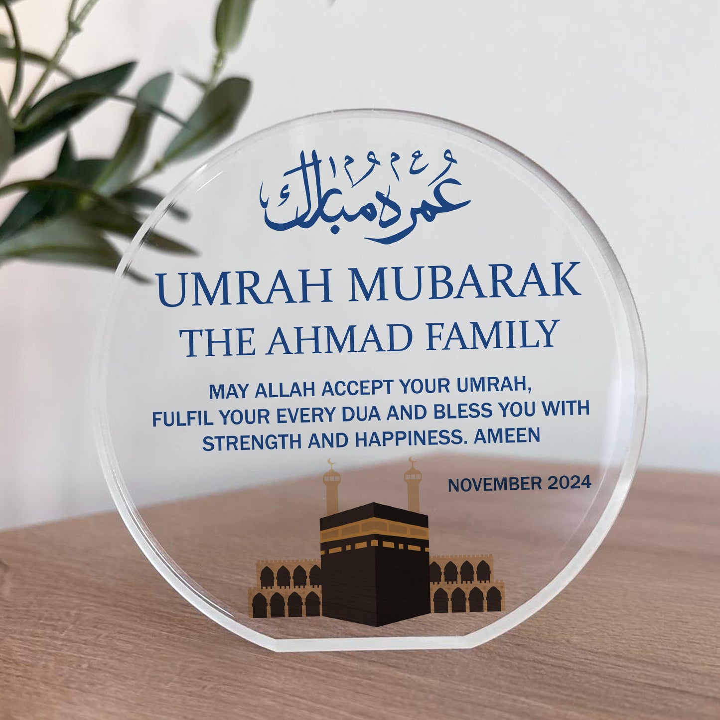 Umrah Mubarak Personalised Gift Kaaba Plaque Umrah Mubarak Gift
