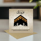 Umrah Mubarak Card For Family Friends Kaaba Islamic Card Hajj