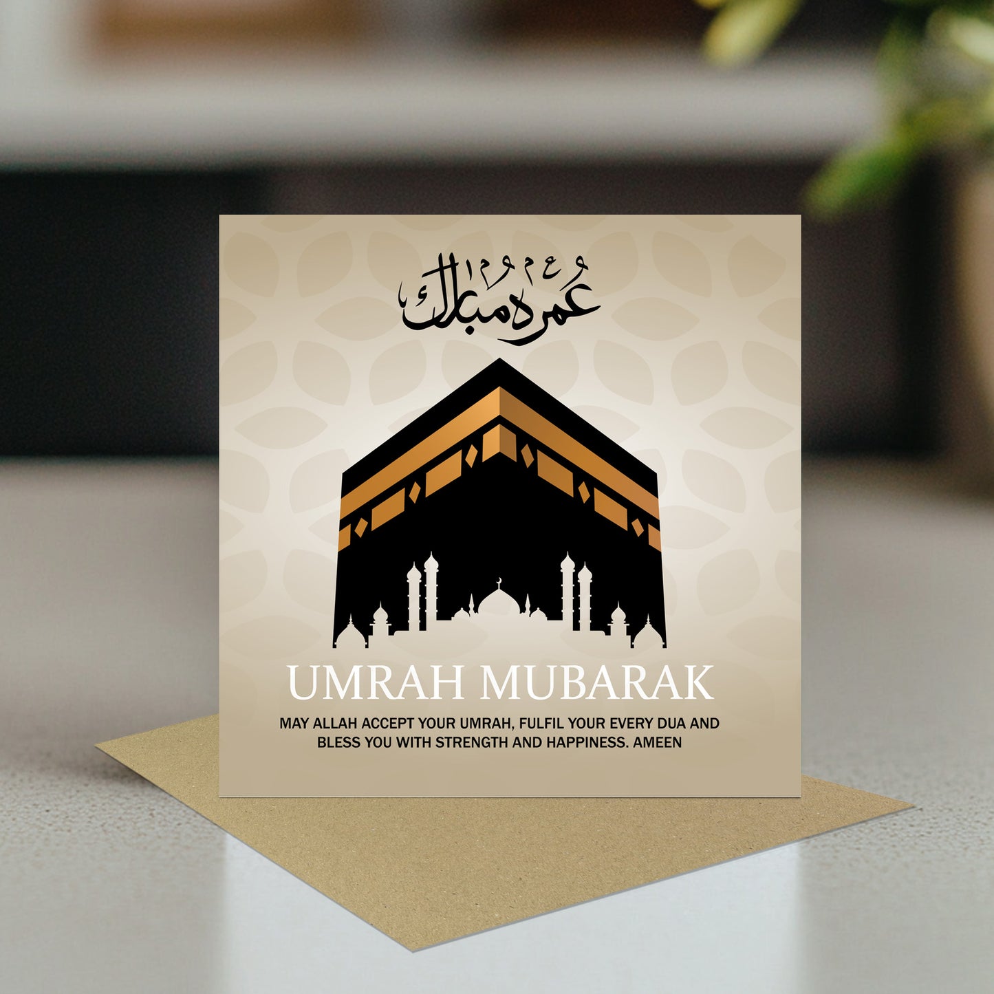 Umrah Mubarak Card For Family Friends Kaaba Islamic Card Hajj