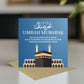 Umrah Mubarak Kaaba Islamic Greetings Card 145mm x 145mm Card