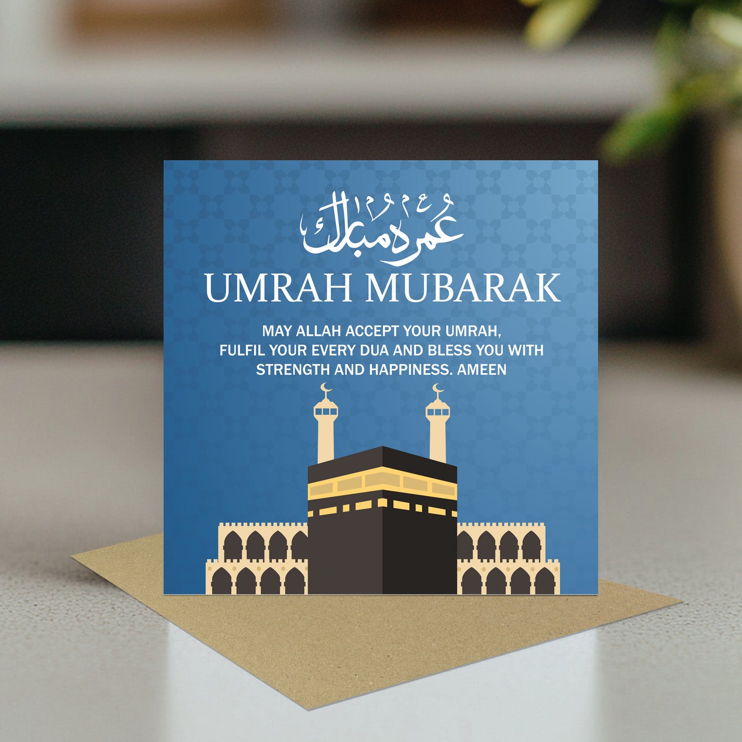 Umrah Mubarak Kaaba Islamic Greetings Card 145mm x 145mm Card