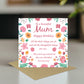 Happy Birthday Card Poem Card For Mum Mother To A Beautiful Mum