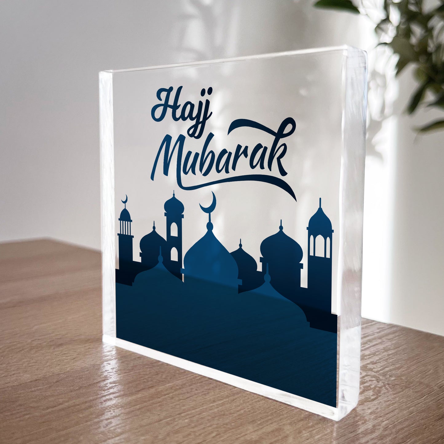 Hajj Mubarak Plaque For Men Women Umrah Mubarak Kaaba Gifts