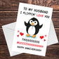 Funny Anniversary Card For Husband Flippin Love You Card Penguin
