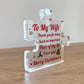 Gifts For Wife Thank You Important Piece Of My Life Wife Gift