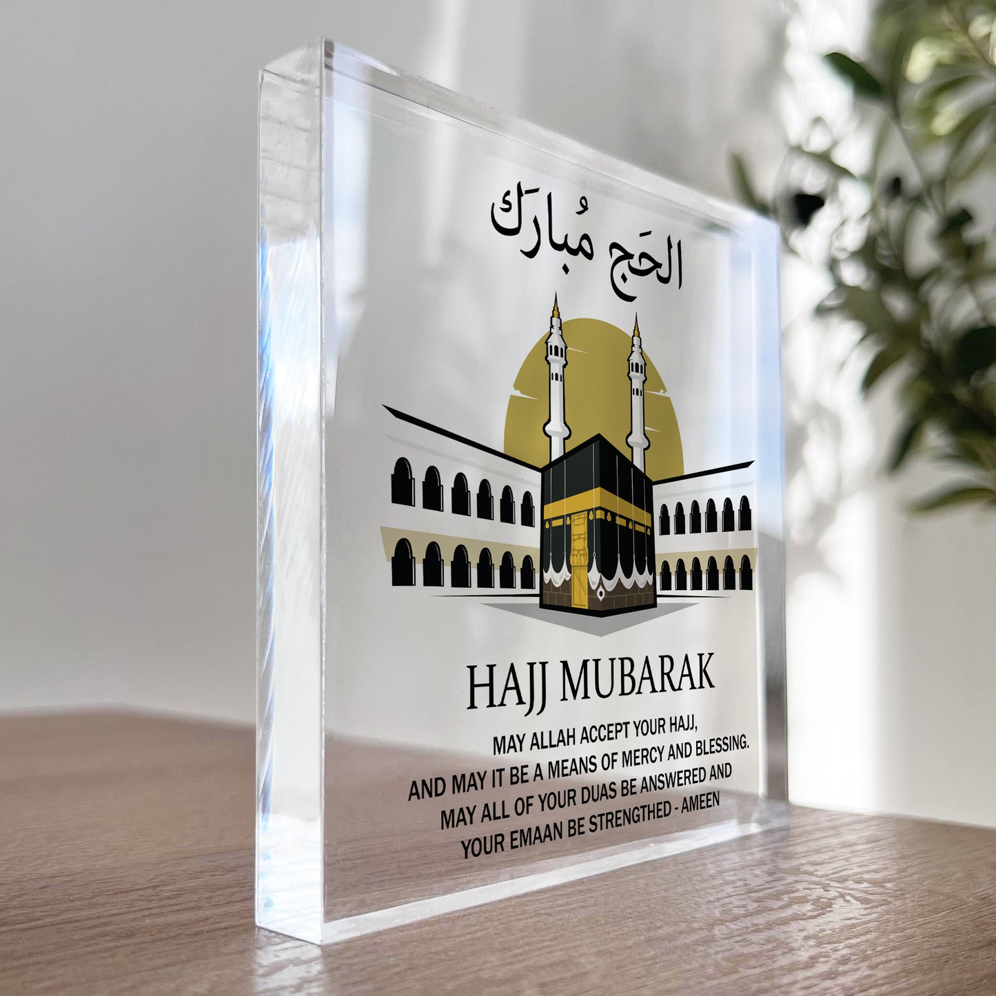 Hajj Mubarak Gift Freestanding Plaque For Family Friends Islamic