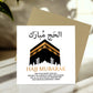 Hajj Mubarak Cards For Muslims Kaaba Islamic Cards 145x145mm