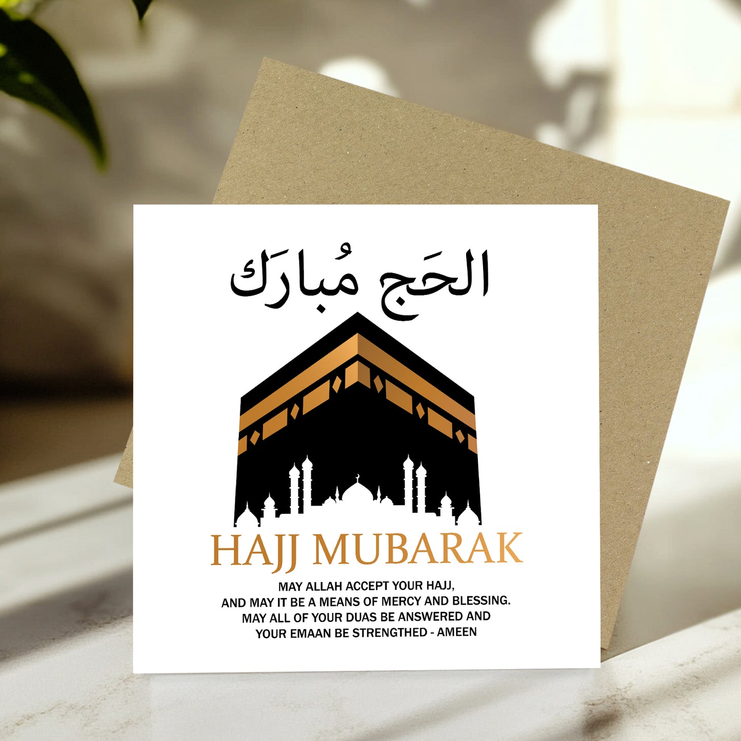 Hajj Mubarak Cards For Muslims Kaaba Islamic Cards 145x145mm