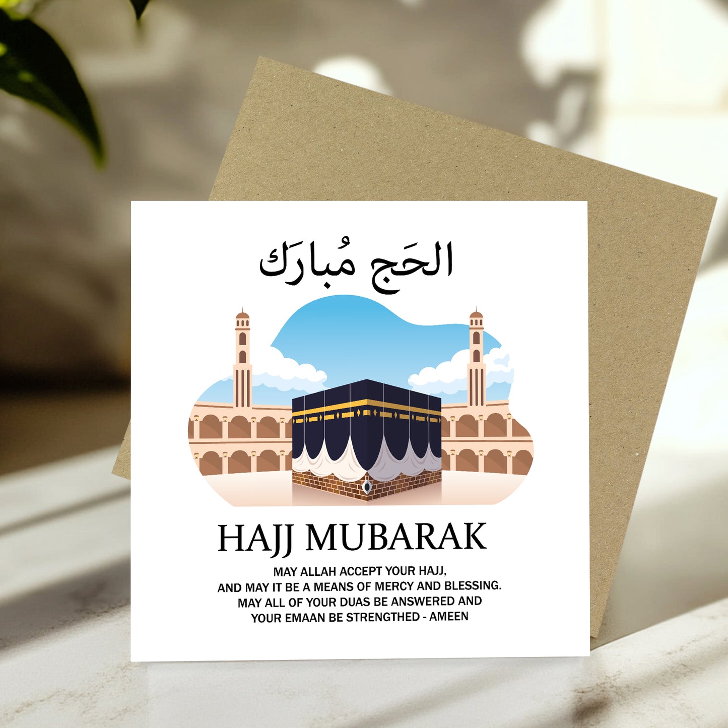 Hajj Card Umrah Mubarak Blessings Dua Kaaba Muslim Islamic Cards