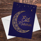 Eid Mubarak Card Happy Eid Mubarak Greetings Card Ramadan Card