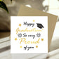 Happy Graduation Card For Daughter Son Proud Of You Card
