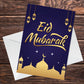 Eid Mubarak Greetings Card Ramadan Card For Friends Family