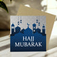 Hajj Mubarak Blessings Card Dua Kaaba Muslim Islamic Cards