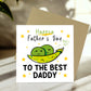 Happy Fathers Day To The Best Daddy Card With Kraft Envelope