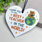 Best Teacher Appreciation Gifts End of Term Leaving School