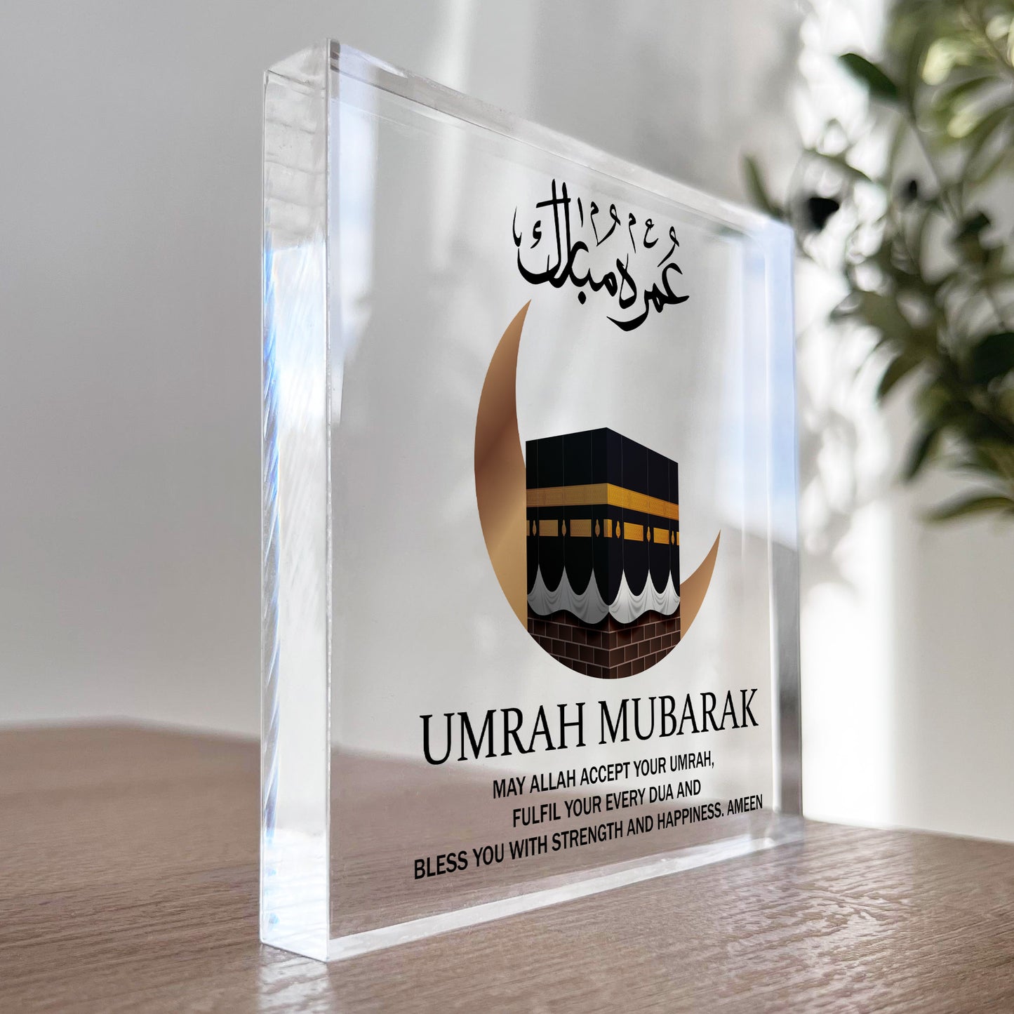 Umrah Mubarak Sign Kaaba Sign Umrah Mubarak Gifts For Family