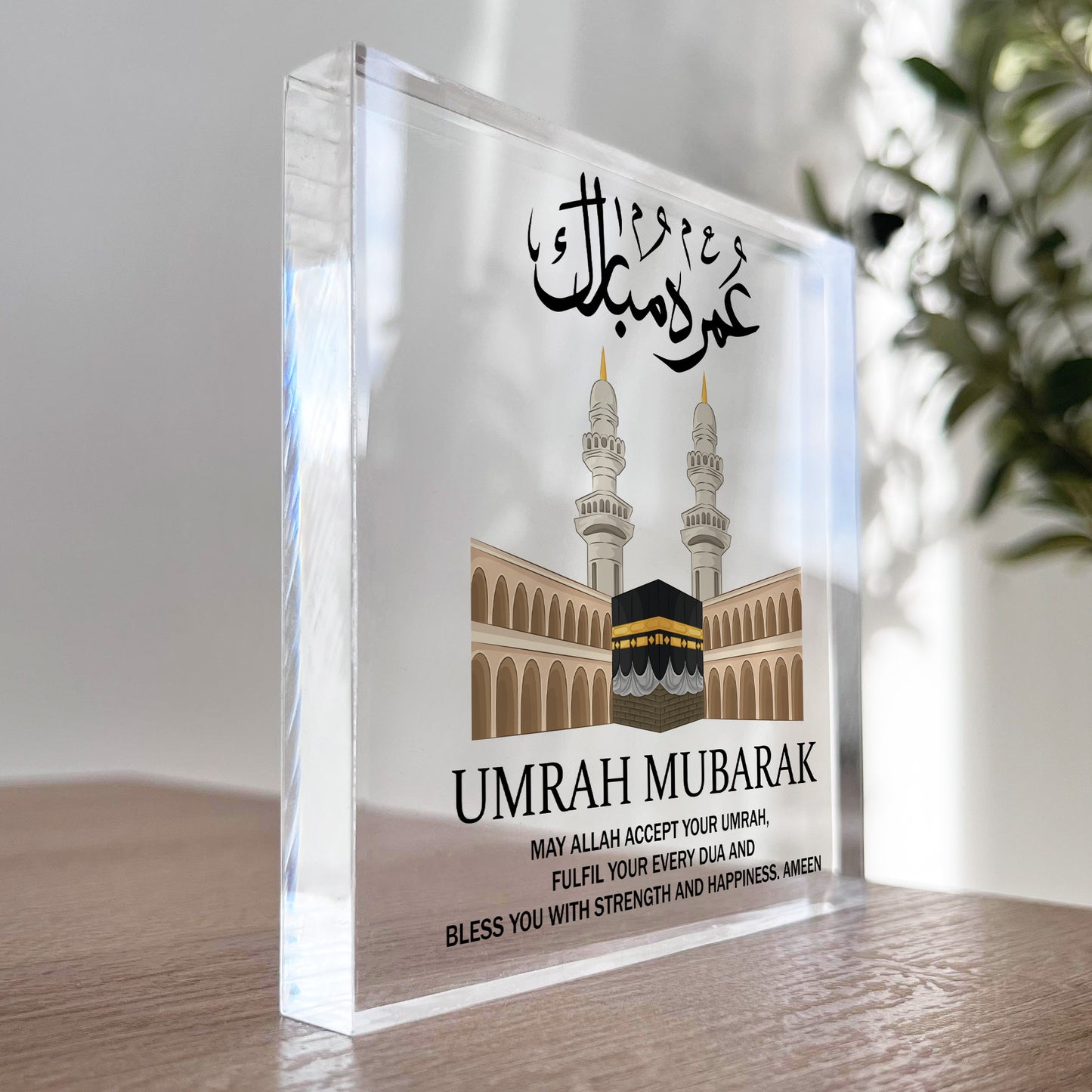 Beautiful Umrah Mubarak Gifts Kaaba Sign Umrah Mubarak Gifts