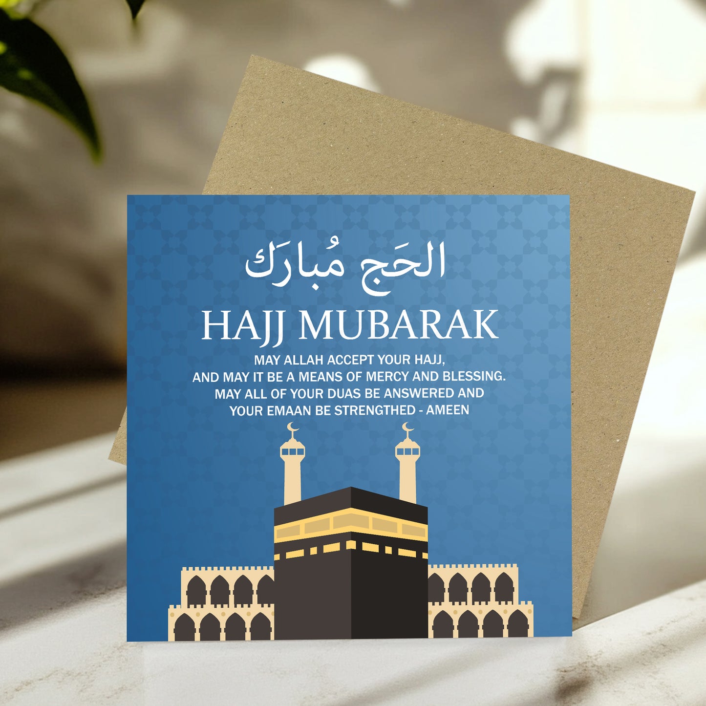 Hajj Kaaba Card Umrah Mubarak Dua Blessings Muslim Islamic Cards