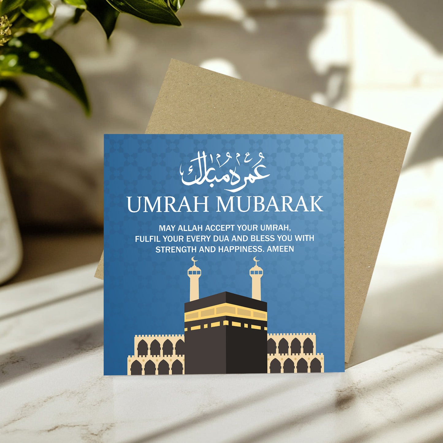 Umrah Mubarak Kaaba Islamic Greetings Card 145mm x 145mm Card