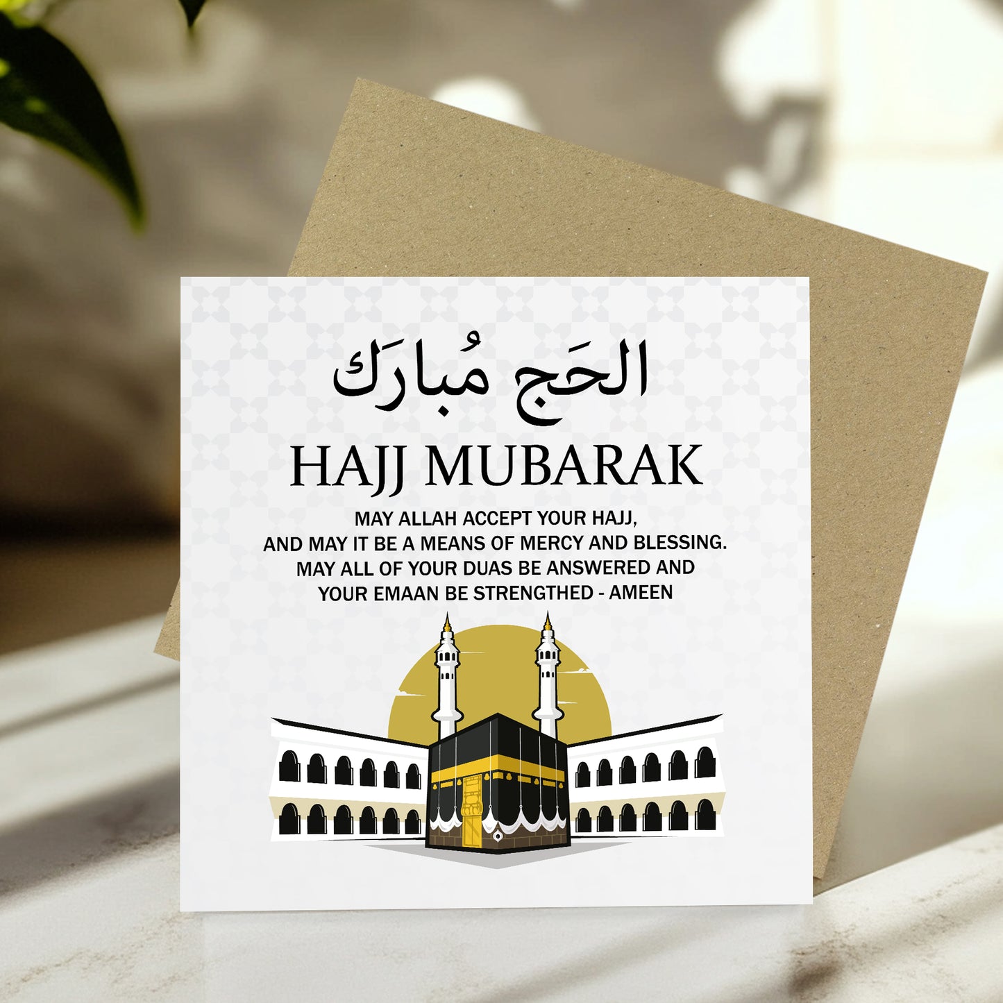 Hajj Mubarak Muslim Card Blessings Dua Kaaba Islamic Cards