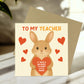 Thank You Card For Teacher Cute Nursery Teacher Leaving School