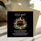 Hajj Mubarak Card For Family Friends Islamic Card Hajj Mubarak