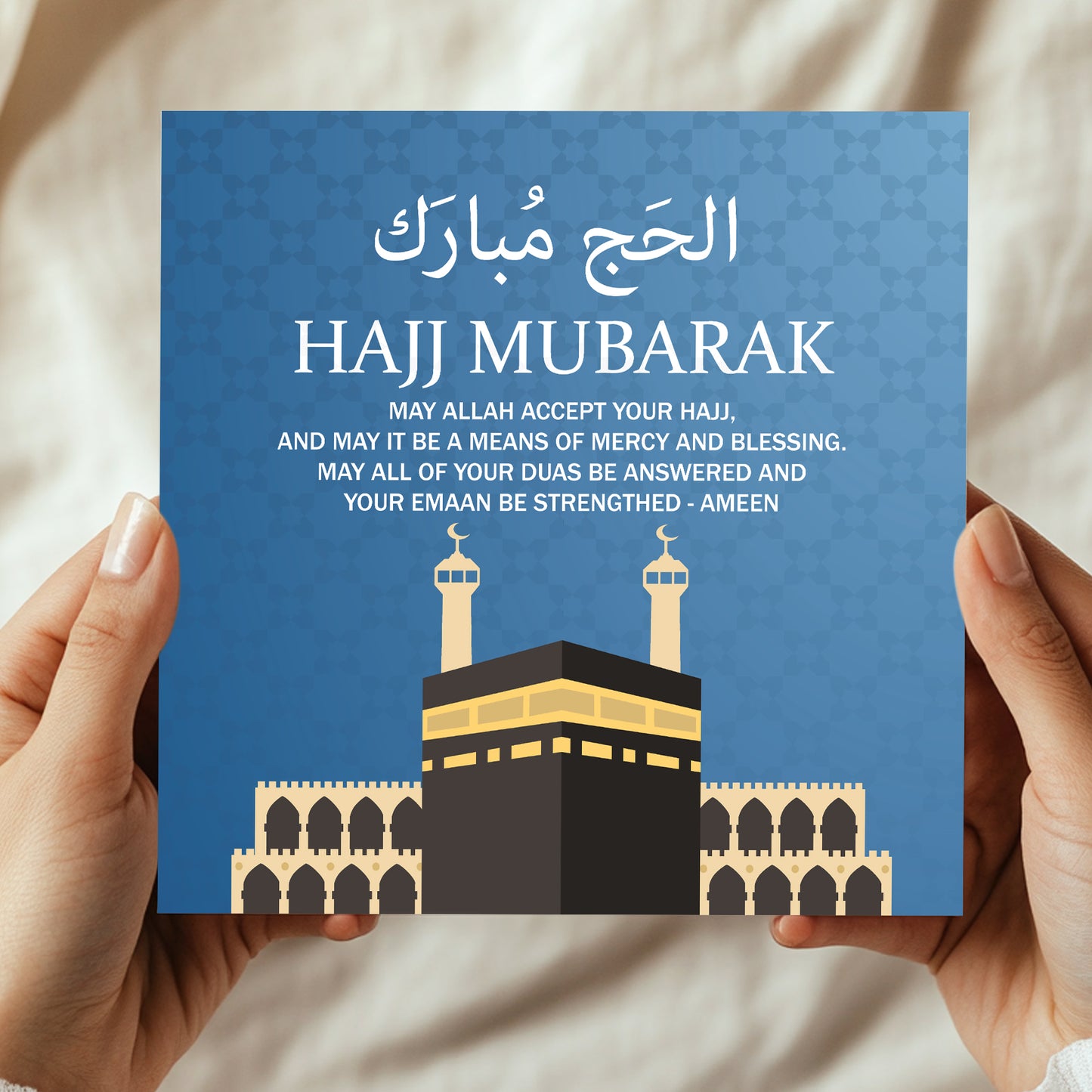 Hajj Kaaba Card Umrah Mubarak Dua Blessings Muslim Islamic Cards