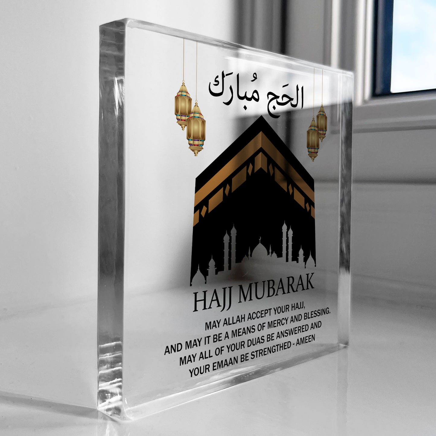 Hajj Mubarak Acrylic Plaque Gift Umrah Mubarak Gifts Kaaba