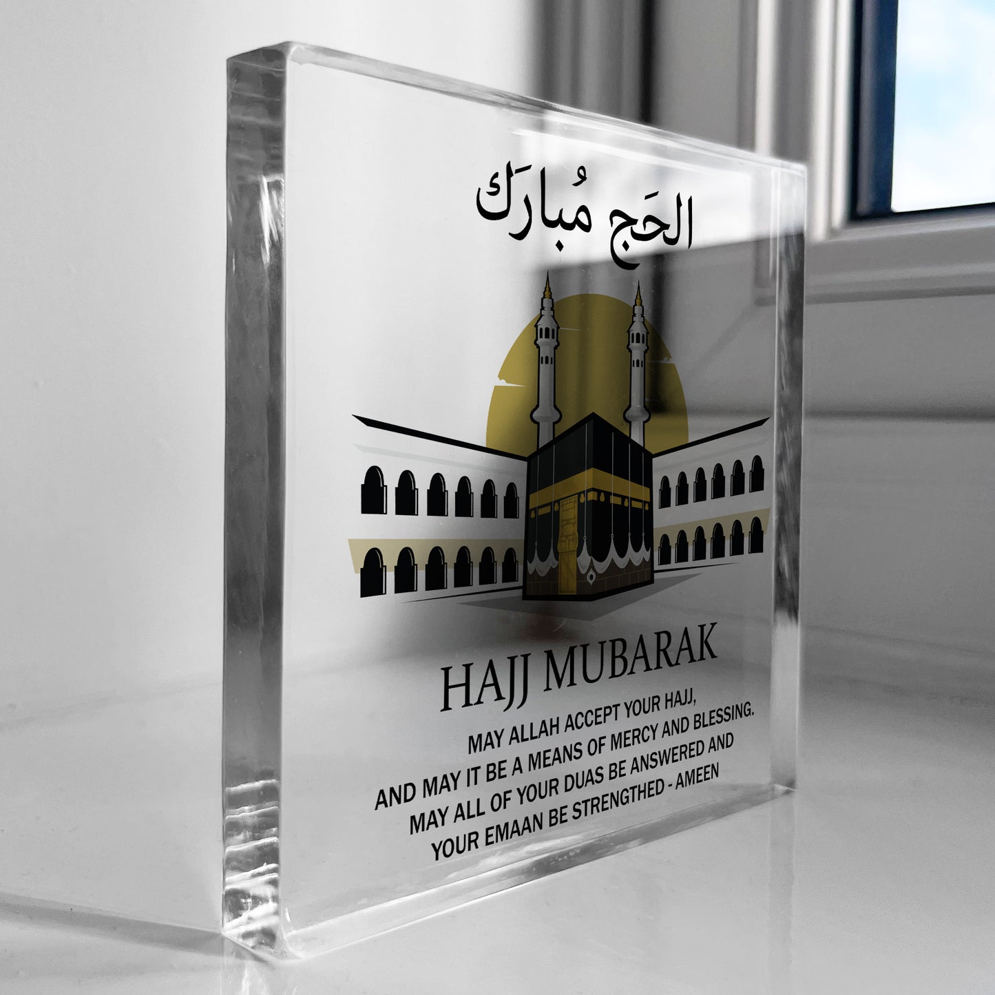Hajj Mubarak Gift Freestanding Plaque For Family Friends Islamic