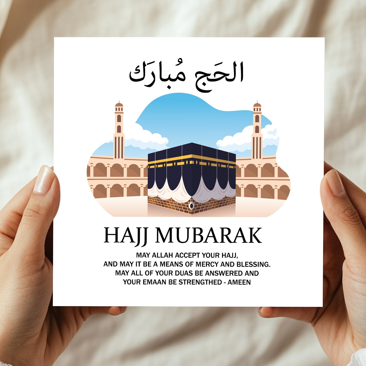 Hajj Card Umrah Mubarak Blessings Dua Kaaba Muslim Islamic Cards