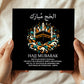 Hajj Mubarak Card For Family Friends Islamic Card Hajj Mubarak
