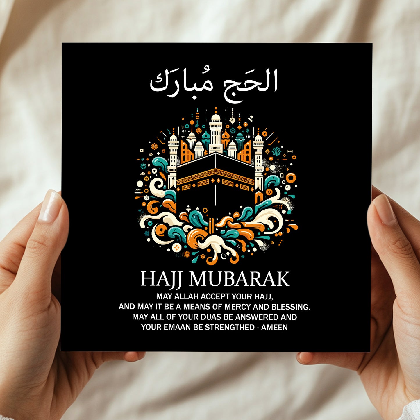 Hajj Mubarak Card For Family Friends Islamic Card Hajj Mubarak