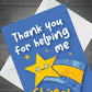 Teacher TA Thank You Card End of Term Leaving School Nursery