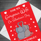 Valentines Day Card For Wife Happy Valentines Day Greeting Card